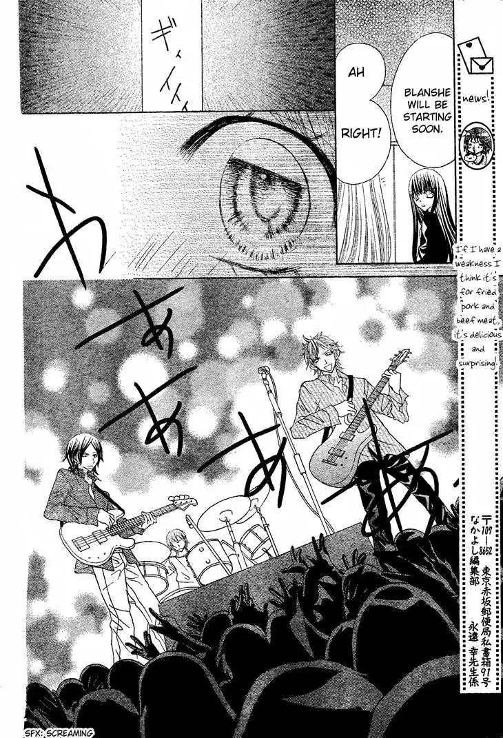 Jigoku Shoujo R Chapter 4 page 9 - Chapter 4