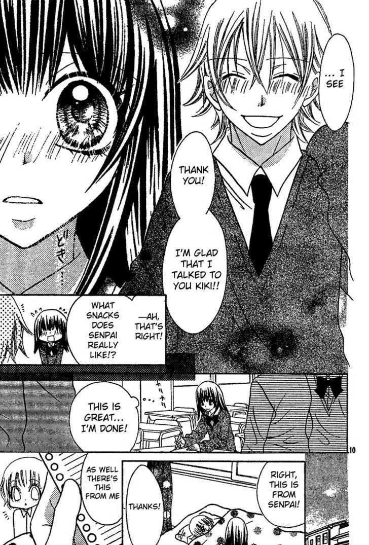 Jigoku Shoujo R Chapter 5.1 page 11 - Chapter 5.1
