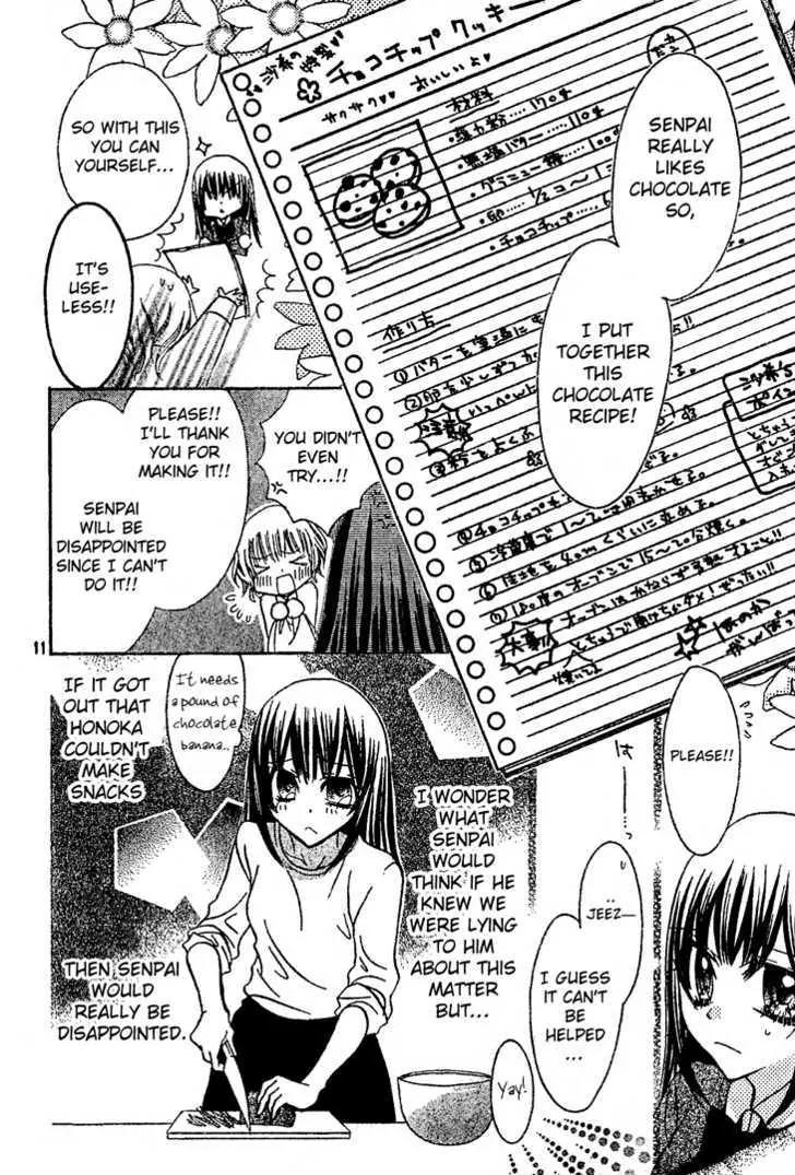 Jigoku Shoujo R Chapter 5.1 page 12 - Chapter 5.1