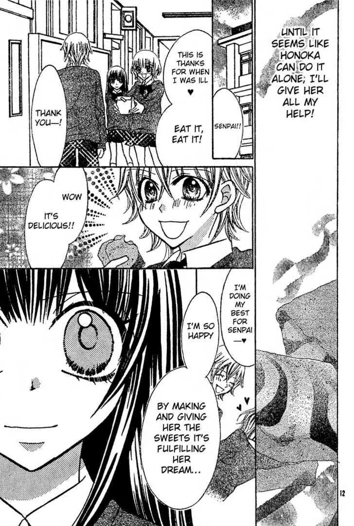 Jigoku Shoujo R Chapter 5.1 page 13 - Chapter 5.1