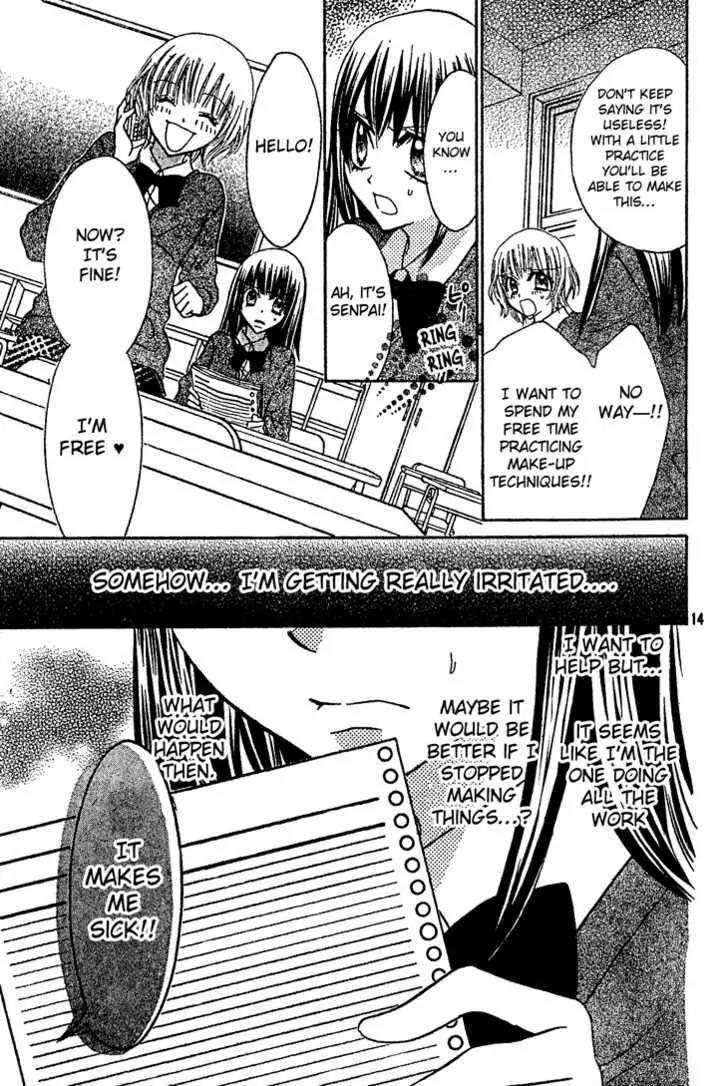 Jigoku Shoujo R Chapter 5.1 page 14 - Chapter 5.1