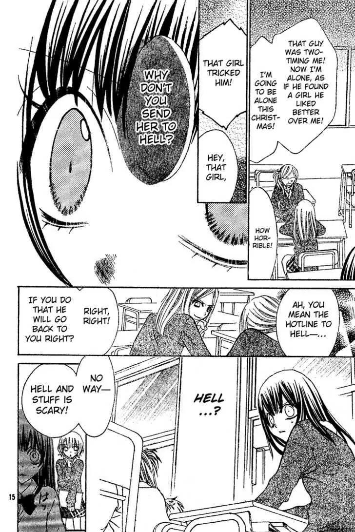 Jigoku Shoujo R Chapter 5.1 page 15 - Chapter 5.1