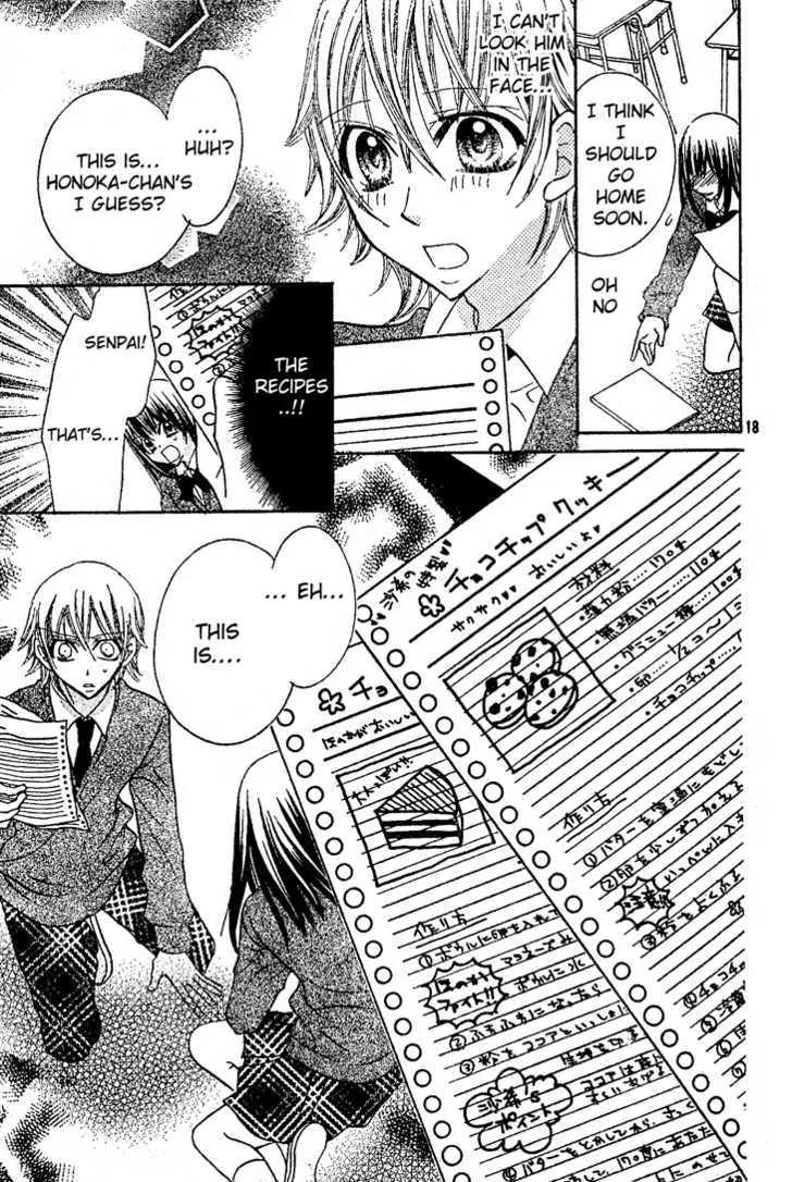 Jigoku Shoujo R Chapter 5.1 page 18 - Chapter 5.1