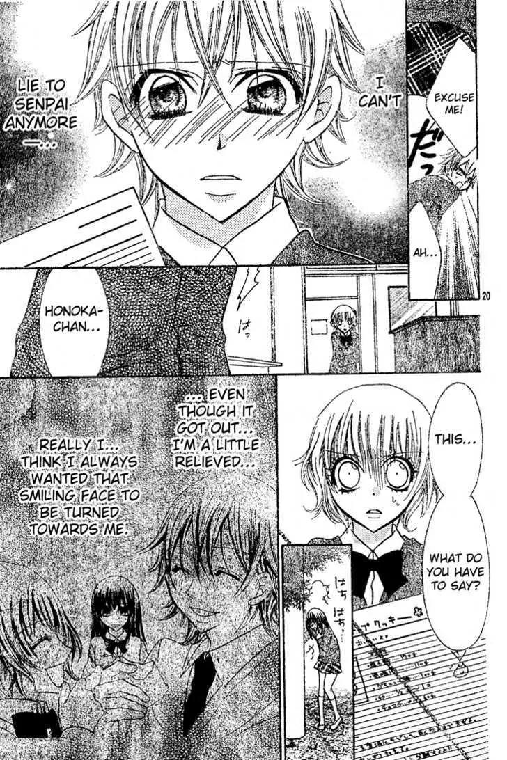 Jigoku Shoujo R Chapter 5.1 page 20 - Chapter 5.1