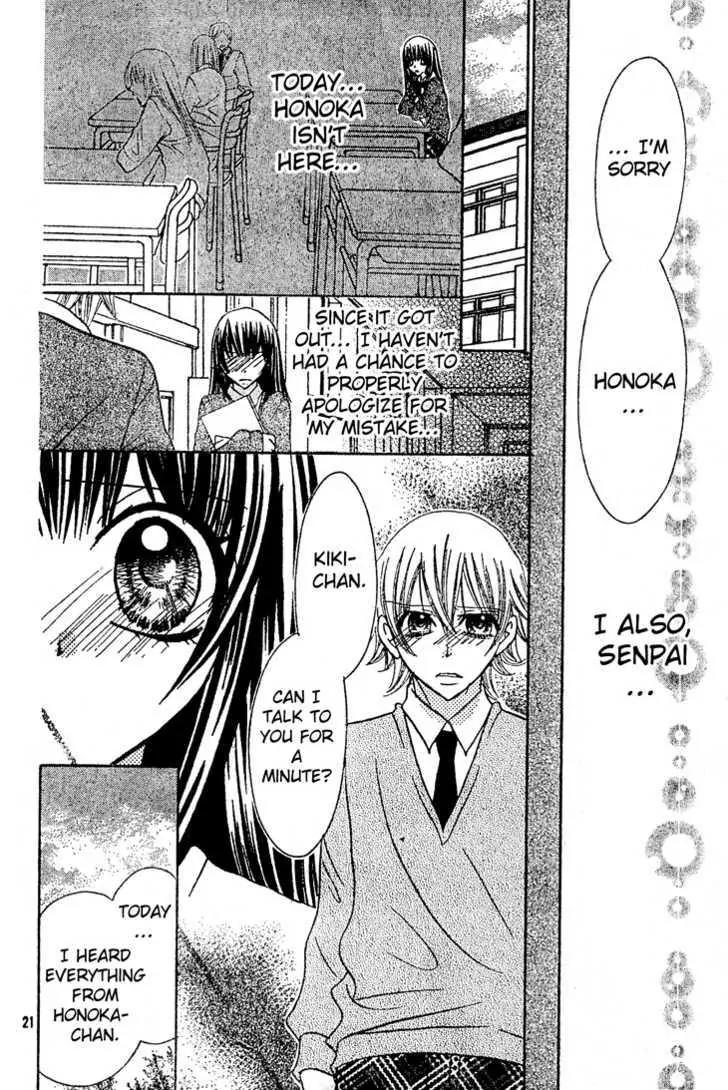 Jigoku Shoujo R Chapter 5.1 page 21 - Chapter 5.1
