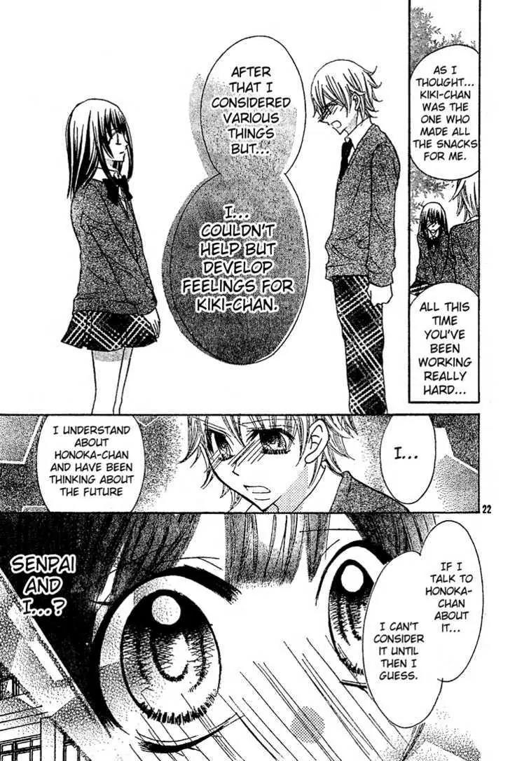 Jigoku Shoujo R Chapter 5.1 page 22 - Chapter 5.1
