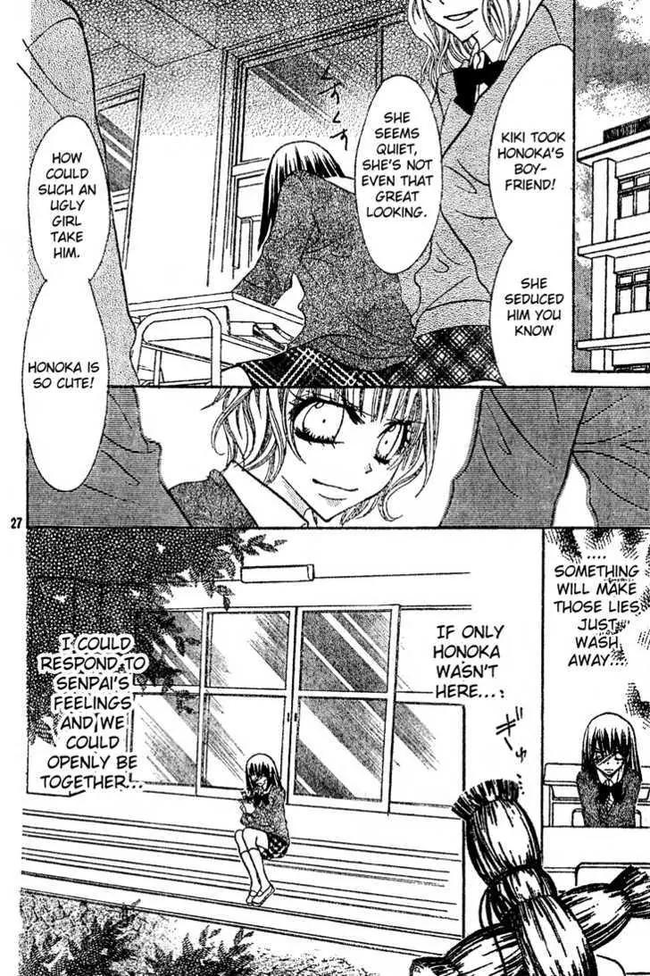 Jigoku Shoujo R Chapter 5.1 page 27 - Chapter 5.1