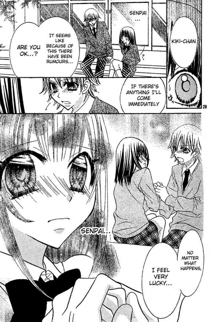 Jigoku Shoujo R Chapter 5.1 page 28 - Chapter 5.1