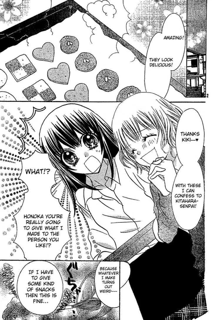 Jigoku Shoujo R Chapter 5.1 page 3 - Chapter 5.1