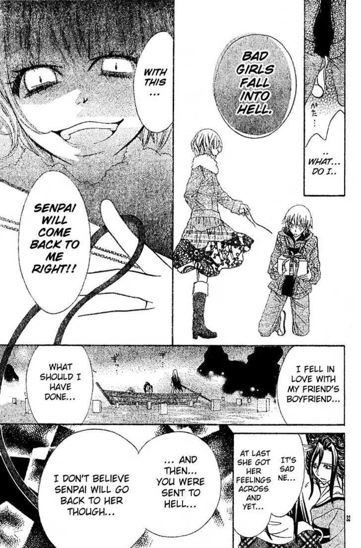 Jigoku Shoujo R Chapter 5.1 page 32 - Chapter 5.1