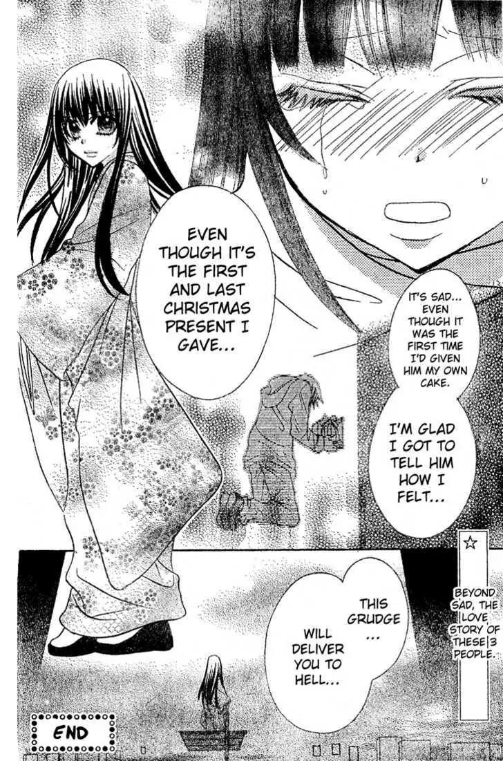 Jigoku Shoujo R Chapter 5.1 page 33 - Chapter 5.1