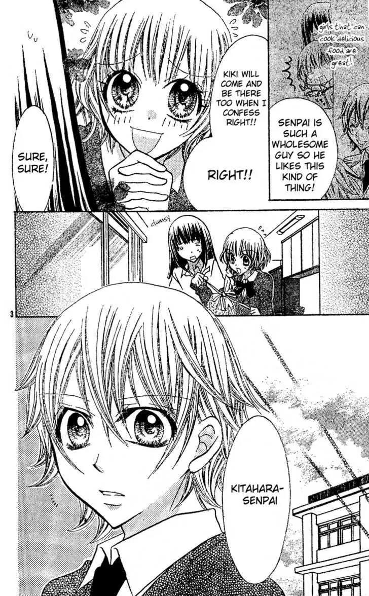 Jigoku Shoujo R Chapter 5.1 page 4 - Chapter 5.1