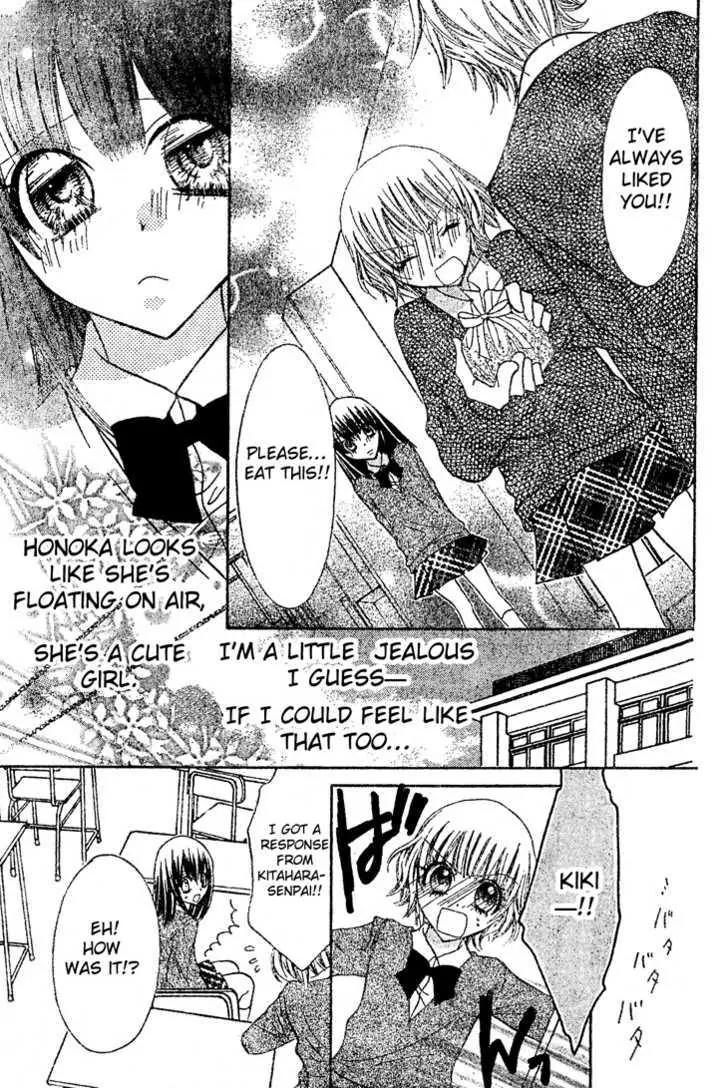 Jigoku Shoujo R Chapter 5.1 page 5 - Chapter 5.1
