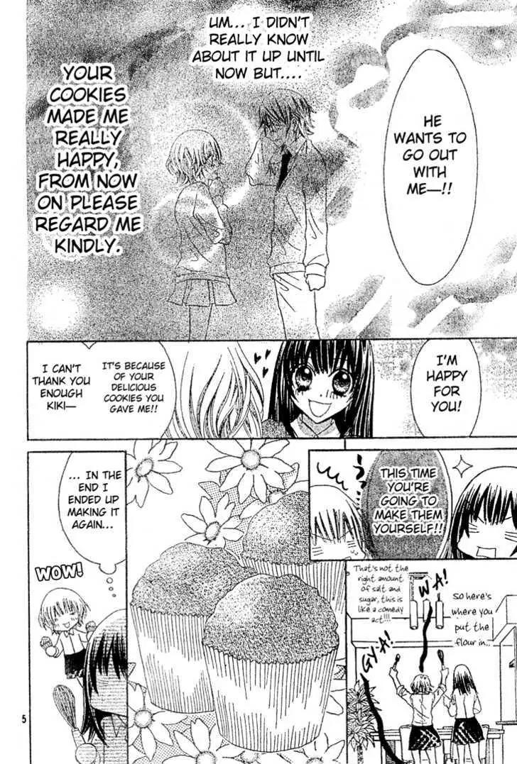 Jigoku Shoujo R Chapter 5.1 page 6 - Chapter 5.1