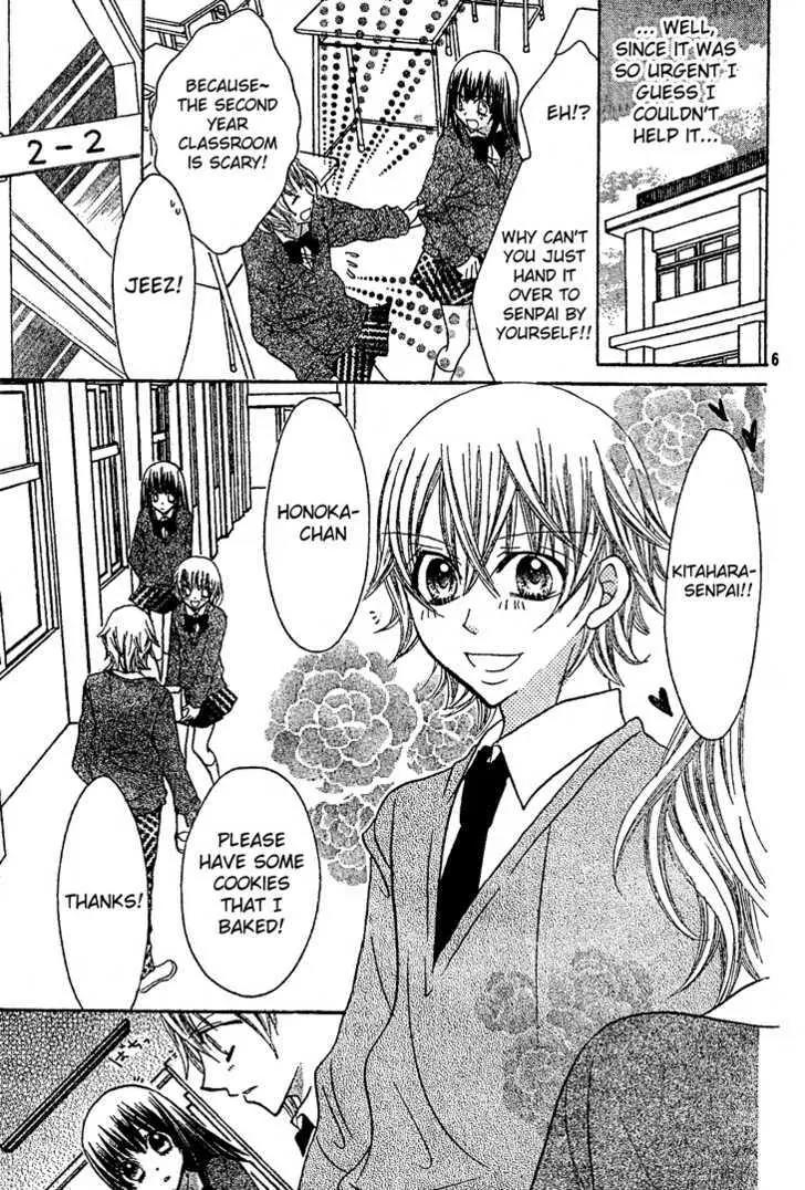 Jigoku Shoujo R Chapter 5.1 page 7 - Chapter 5.1