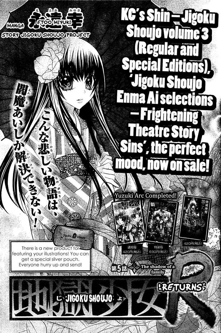 Jigoku Shoujo R Chapter 5 page 1 - Chapter 5