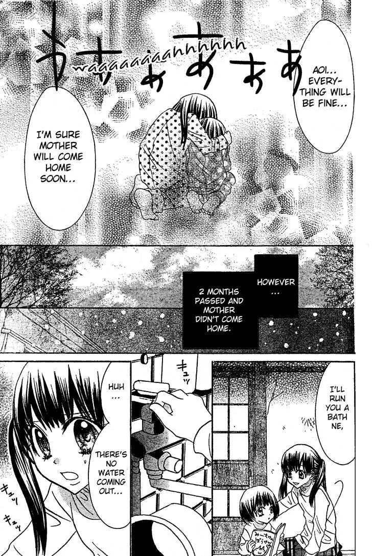 Jigoku Shoujo R Chapter 5 page 11 - Chapter 5