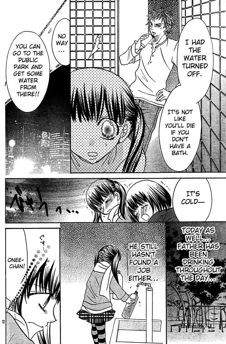 Jigoku Shoujo R Chapter 5 page 12 - Chapter 5