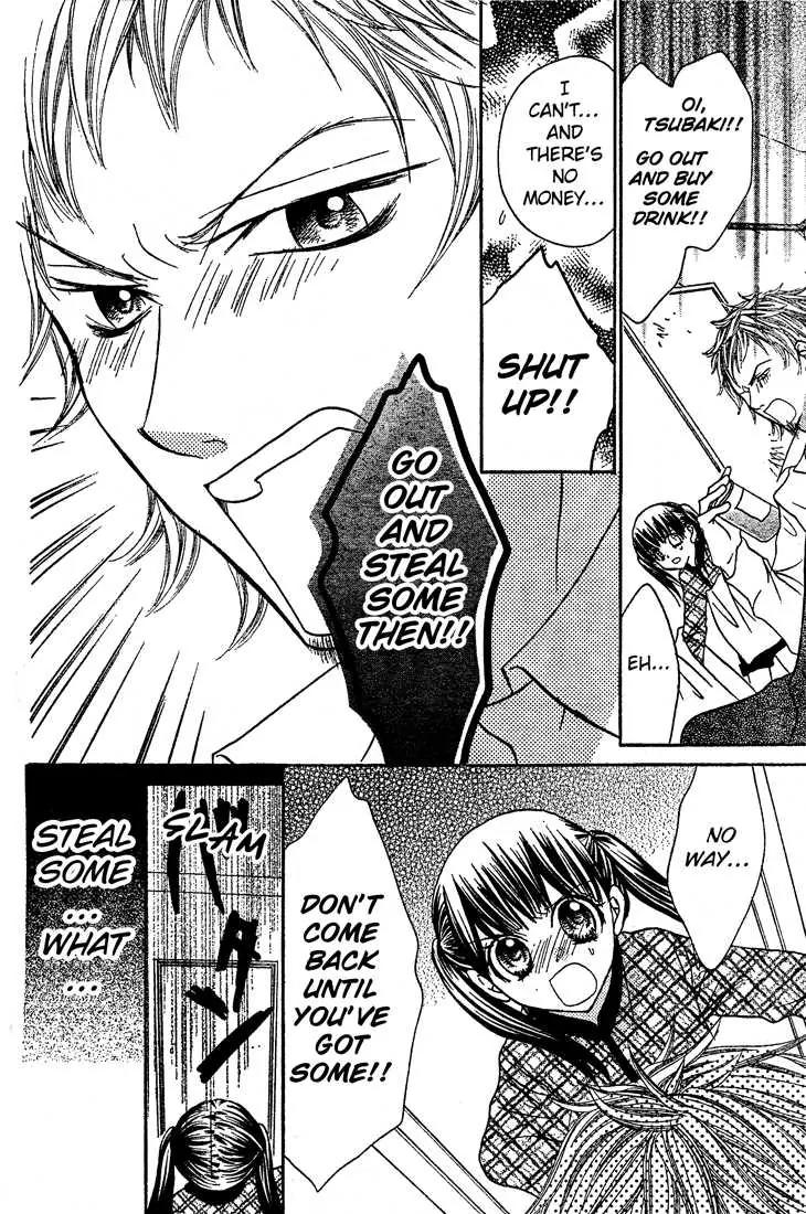 Jigoku Shoujo R Chapter 5 page 14 - Chapter 5