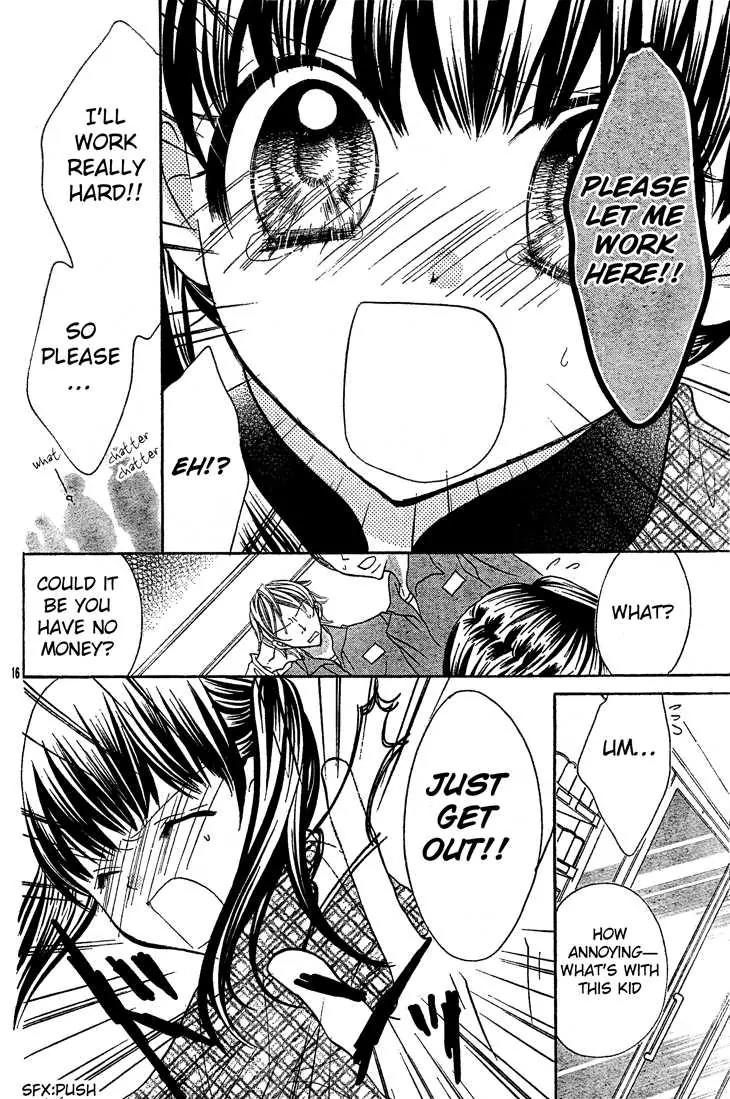 Jigoku Shoujo R Chapter 5 page 16 - Chapter 5