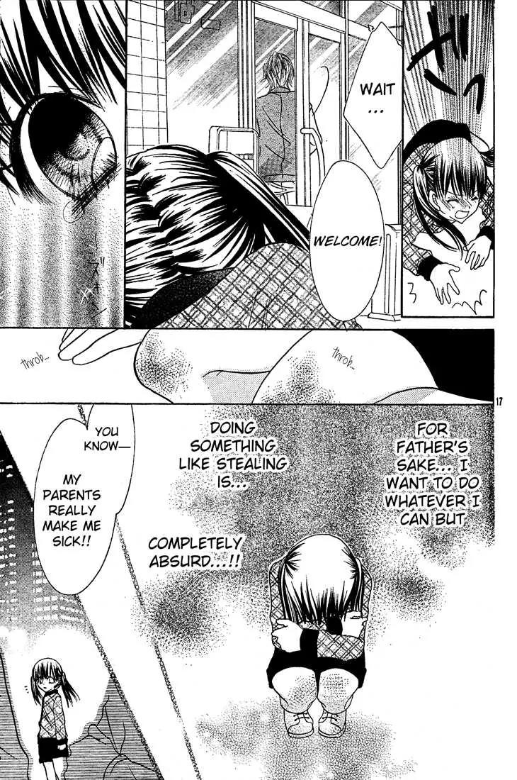Jigoku Shoujo R Chapter 5 page 17 - Chapter 5