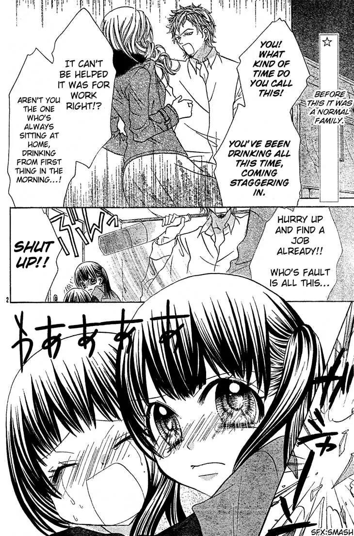 Jigoku Shoujo R Chapter 5 page 2 - Chapter 5