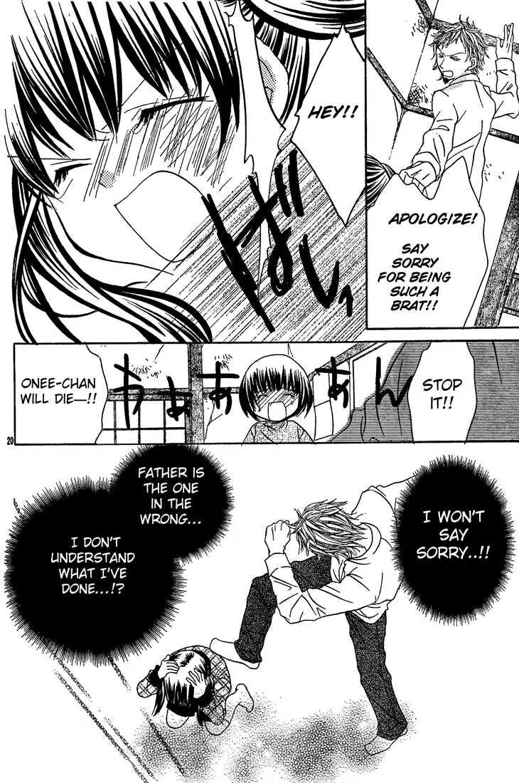 Jigoku Shoujo R Chapter 5 page 20 - Chapter 5