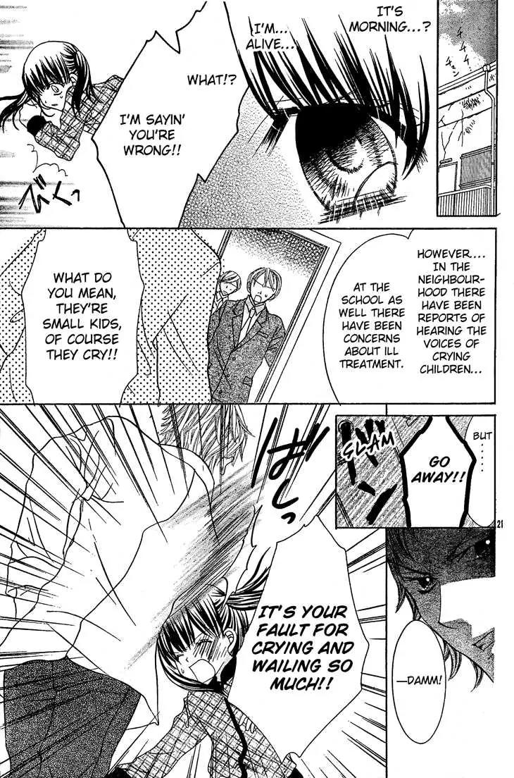 Jigoku Shoujo R Chapter 5 page 21 - Chapter 5
