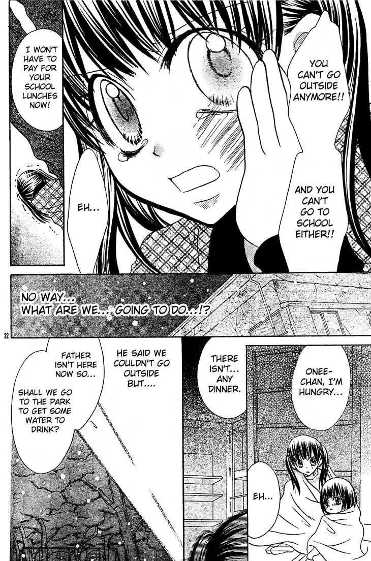 Jigoku Shoujo R Chapter 5 page 22 - Chapter 5
