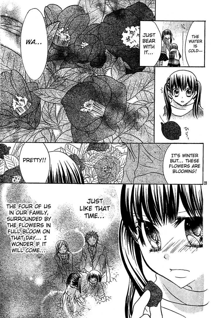 Jigoku Shoujo R Chapter 5 page 23 - Chapter 5