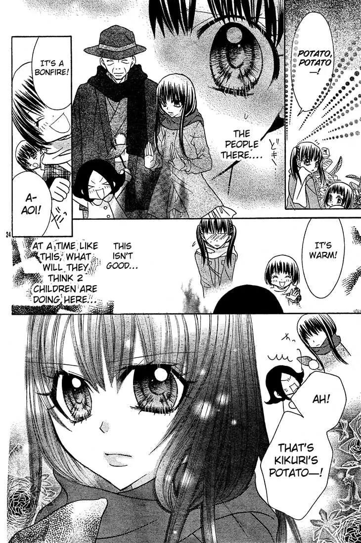 Jigoku Shoujo R Chapter 5 page 24 - Chapter 5