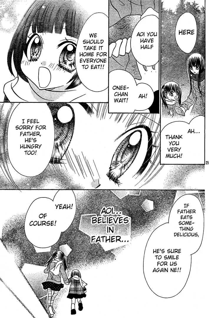 Jigoku Shoujo R Chapter 5 page 25 - Chapter 5