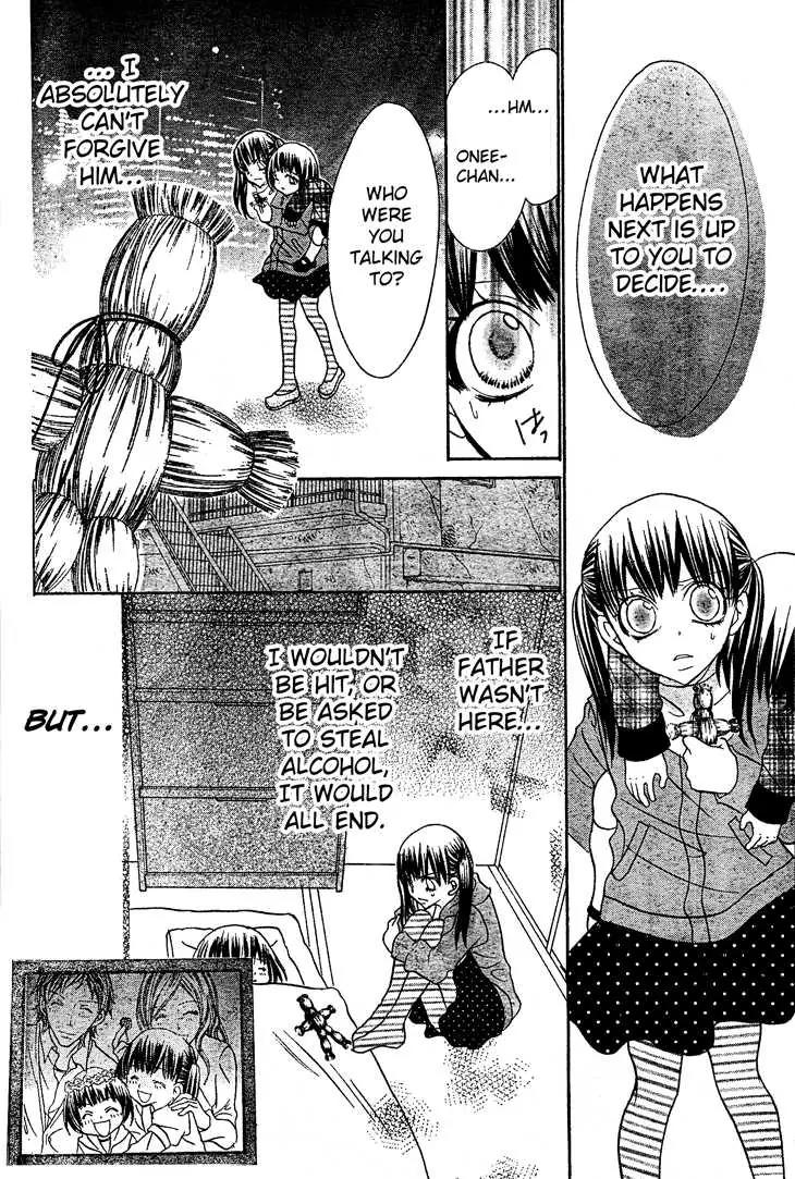 Jigoku Shoujo R Chapter 5 page 30 - Chapter 5