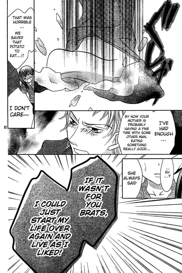 Jigoku Shoujo R Chapter 5 page 32 - Chapter 5