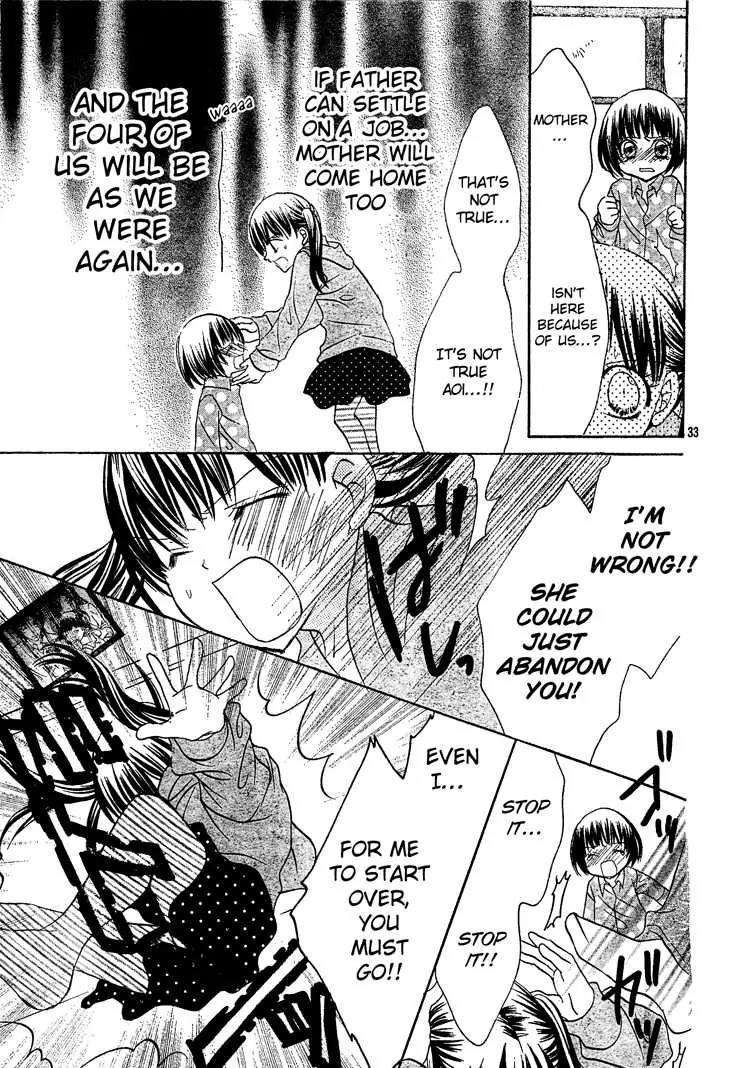 Jigoku Shoujo R Chapter 5 page 33 - Chapter 5