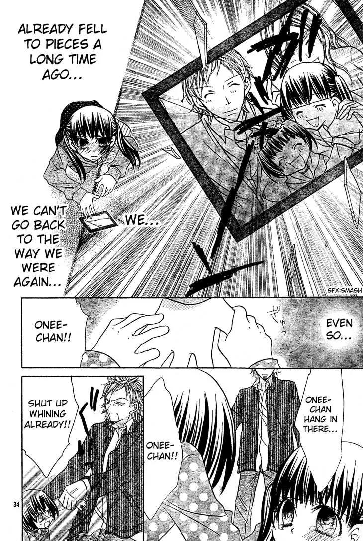 Jigoku Shoujo R Chapter 5 page 34 - Chapter 5
