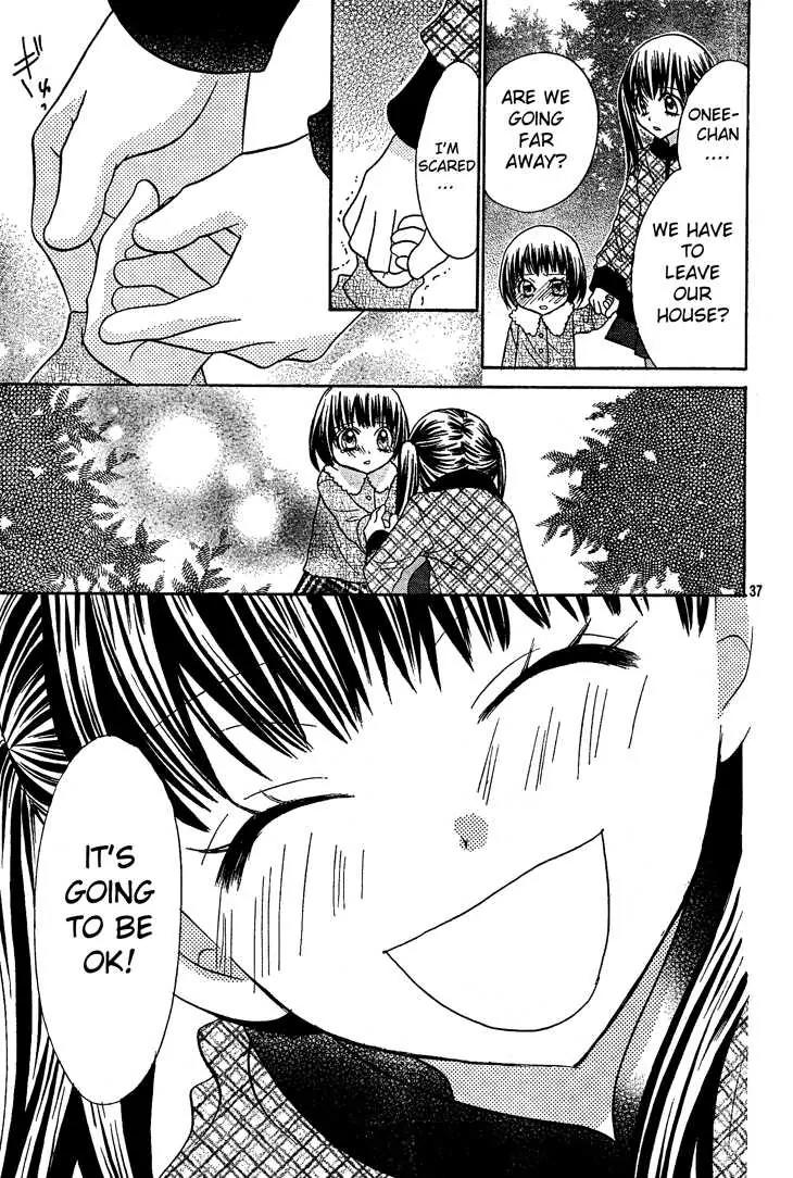Jigoku Shoujo R Chapter 5 page 37 - Chapter 5