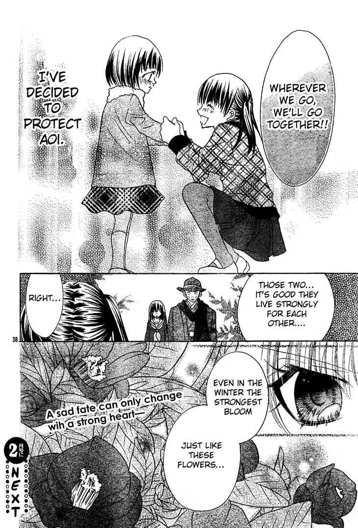Jigoku Shoujo R Chapter 5 page 38 - Chapter 5