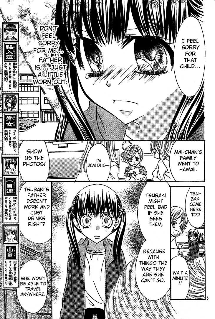 Jigoku Shoujo R Chapter 5 page 5 - Chapter 5