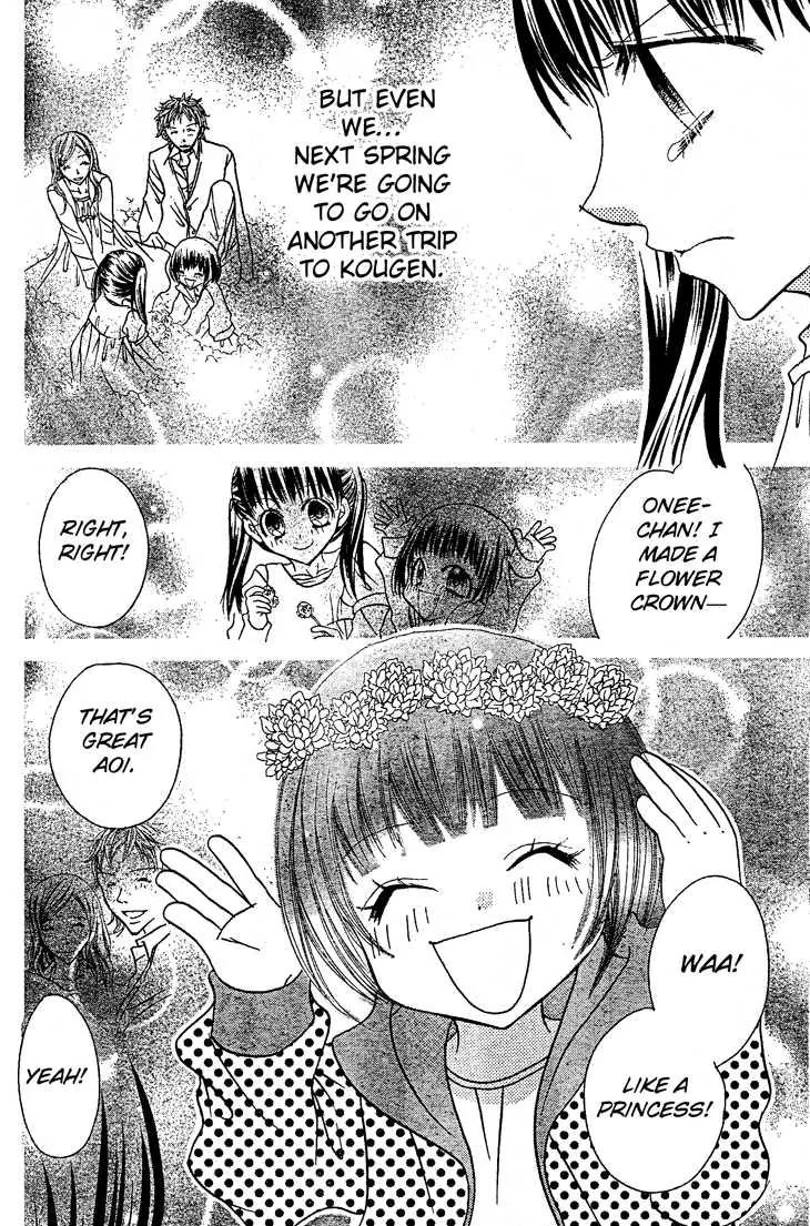 Jigoku Shoujo R Chapter 5 page 6 - Chapter 5