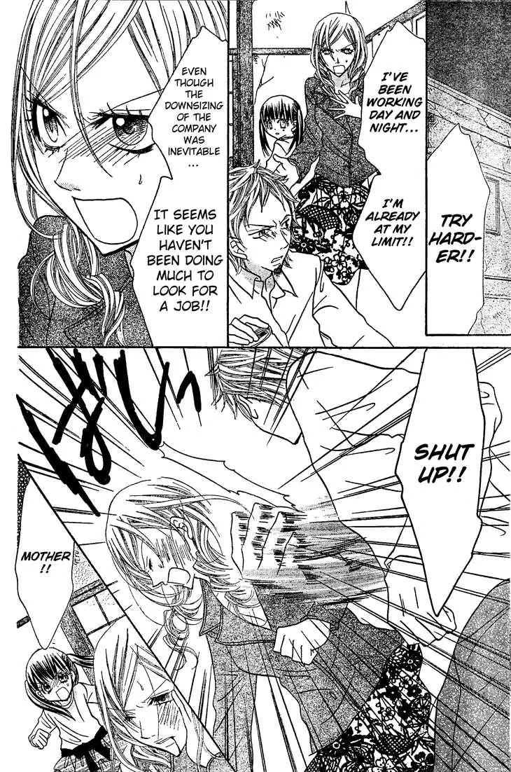 Jigoku Shoujo R Chapter 5 page 8 - Chapter 5