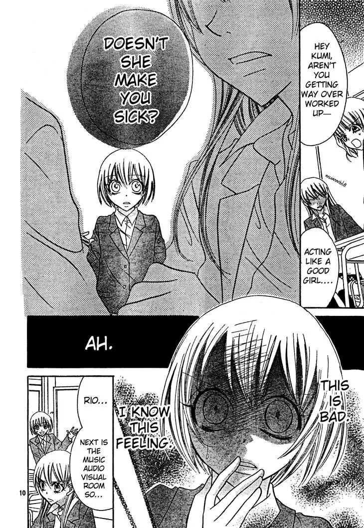Jigoku Shoujo R Chapter 6 page 10 - Chapter 6