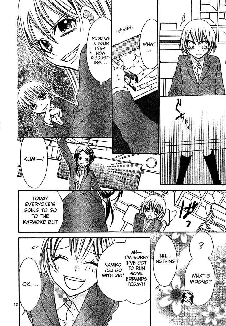Jigoku Shoujo R Chapter 6 page 12 - Chapter 6