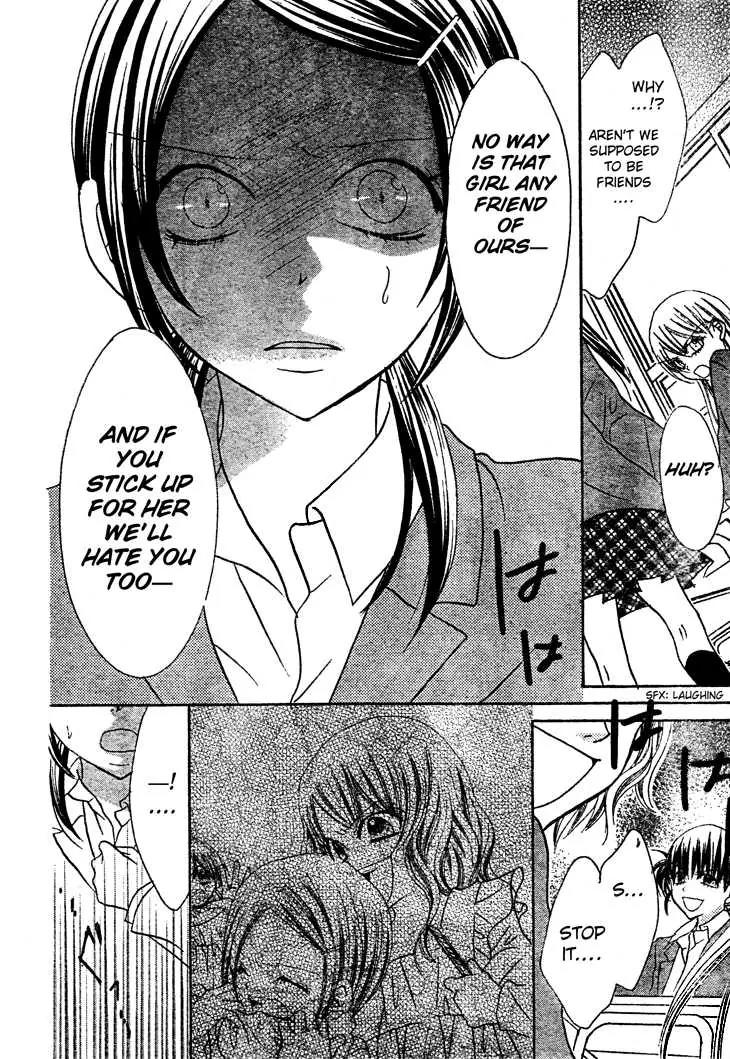 Jigoku Shoujo R Chapter 6 page 16 - Chapter 6