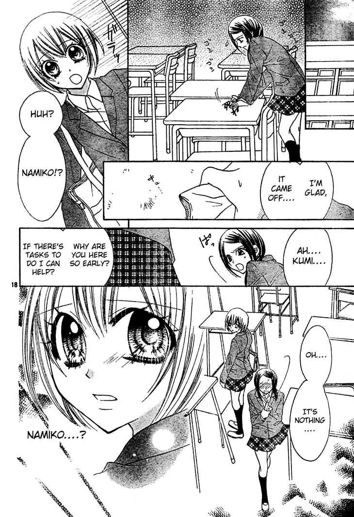 Jigoku Shoujo R Chapter 6 page 18 - Chapter 6