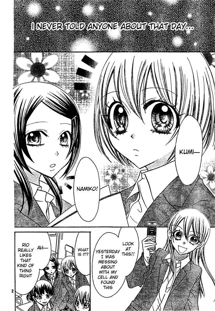 Jigoku Shoujo R Chapter 6 page 2 - Chapter 6