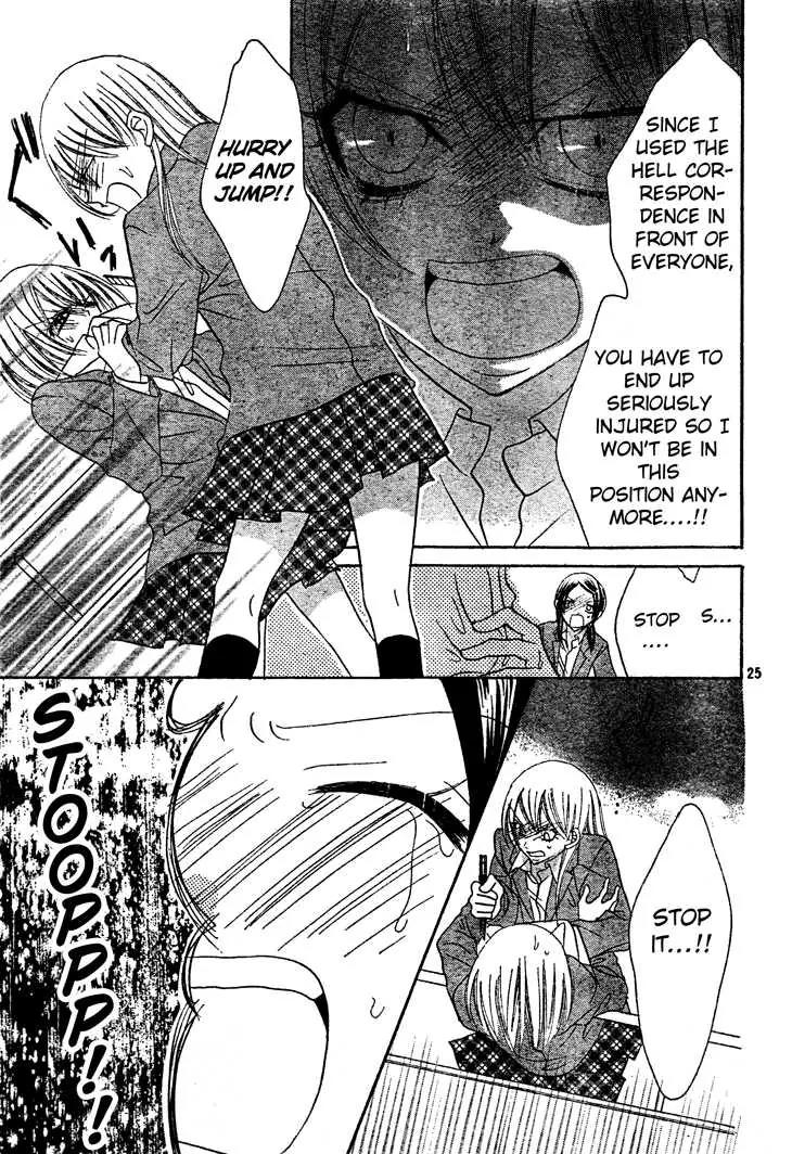 Jigoku Shoujo R Chapter 6 page 25 - Chapter 6