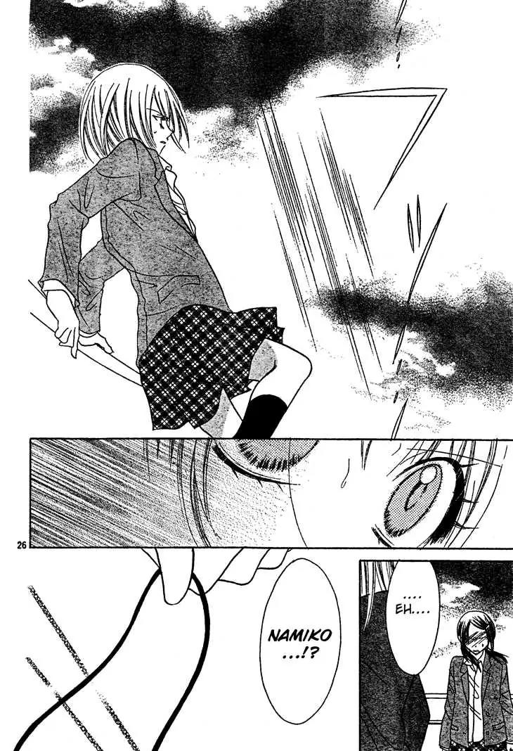 Jigoku Shoujo R Chapter 6 page 26 - Chapter 6