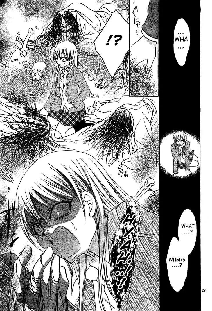 Jigoku Shoujo R Chapter 6 page 27 - Chapter 6