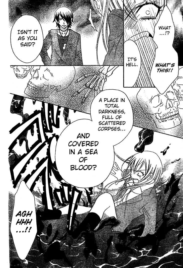 Jigoku Shoujo R Chapter 6 page 28 - Chapter 6
